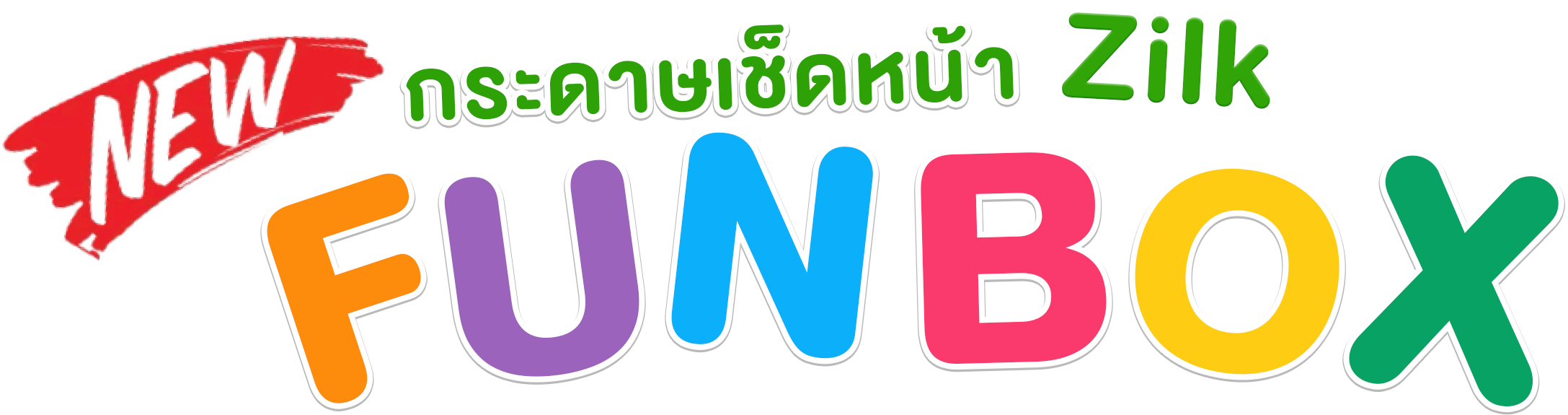 NEW กระดาษเช็ดหน้า Zilk FUNBOX